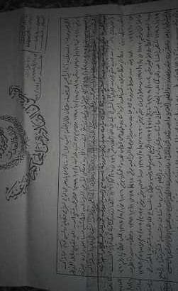 أرض للبيع بصك في المعبوج مقابل البسامي علي شارعين 12متر
مساحتها 18*24,50
اجمالي المساحه 441متر
السعر 80الف ريال