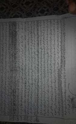 أرض للبيع بصك في المعبوج مقابل البسامي علي شارعين 12متر
مساحتها 18*24,50
اجمالي المساحه 441متر
السعر 80الف ريال