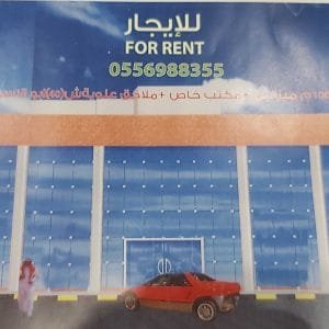 صورة الملف الشخصي