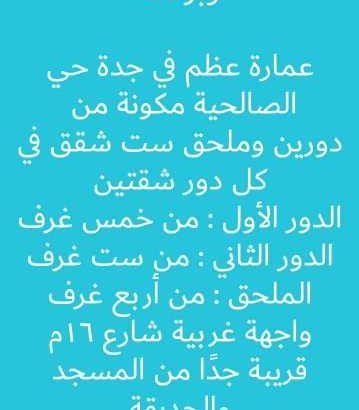 عماره
