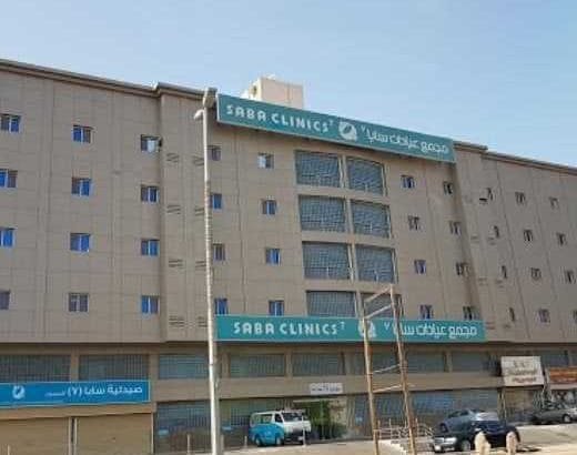 عماره سكنيه وتجاري للبيع