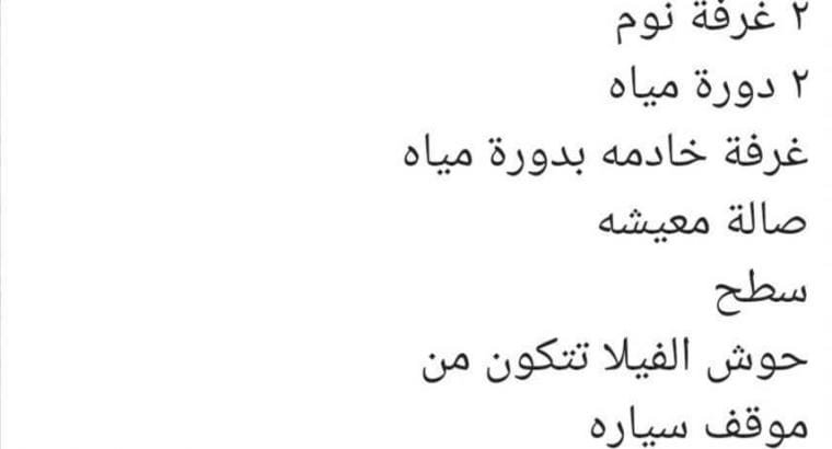 فيلتين دوبلكس