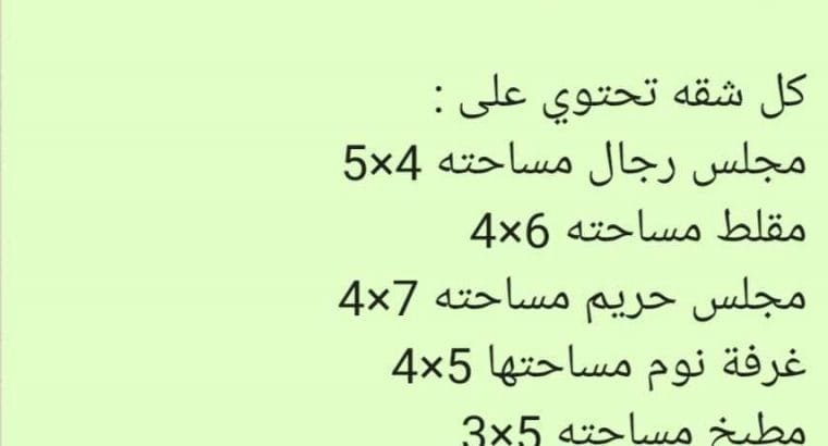 فيلا وعماره وارض للبيع بالخمره2مليون