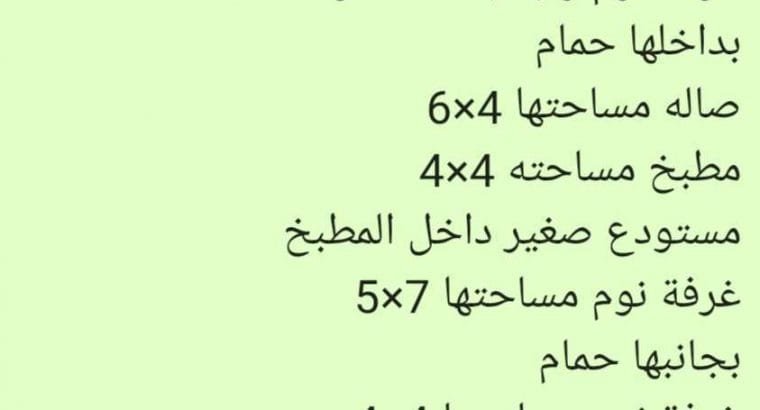 فيلا وعماره وارض للبيع بالخمره2مليون
