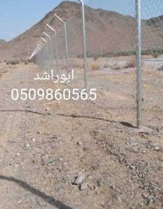 تركيب شبوك الاسياج للمزارع وغير المزارع