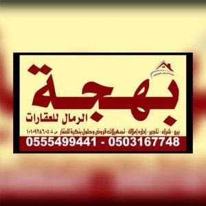 صورة الملف الشخصي