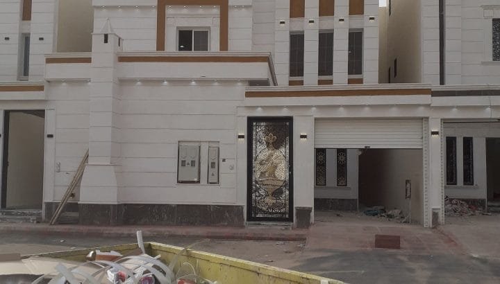 الرياض