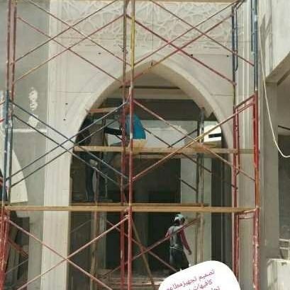 تصميم مطاعم تنفيذمطاعم محلات 0546288225