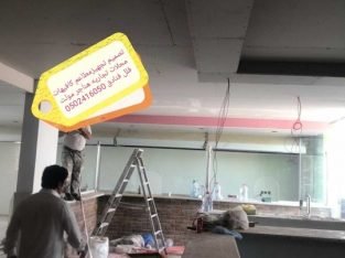 تنفيذ مطاعم ديكورت محلات تجاريه 0502416050