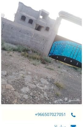 عمارة للبيع