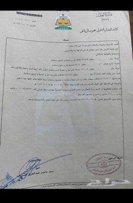 للبيع بيت بحي البديعة
