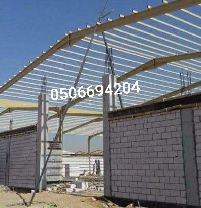 مقاول مستودعات مصانع