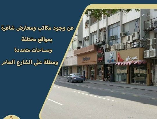 مشروع ام القرى