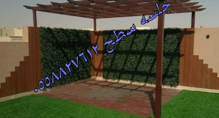 مظلات وسواتر