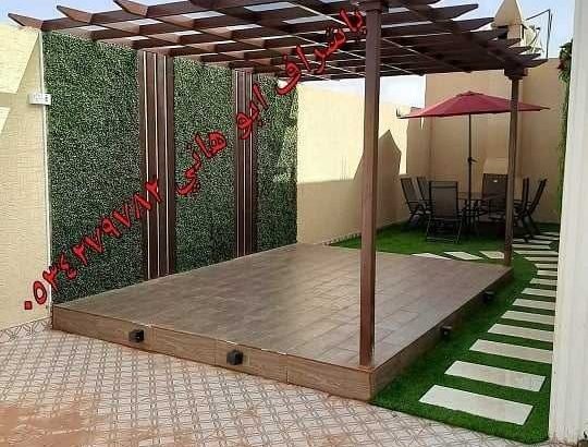 مظلات وسواتر