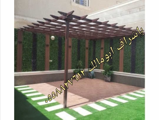 مظلات وسواتر