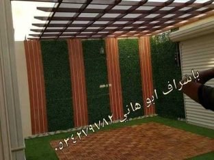 مظلات وسواتر