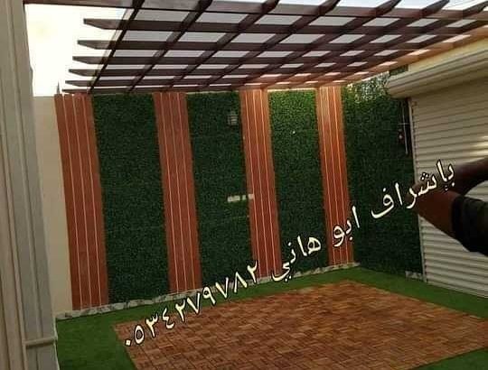 مظلات وسواتر