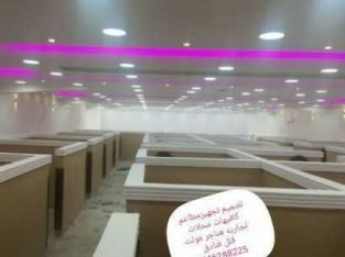 شركة مقاولات شركةمطاعم تجهيزمطاعم تنفيذ:0546288225