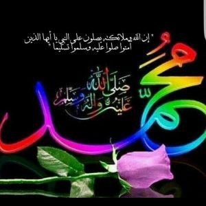 صورة الملف الشخصي