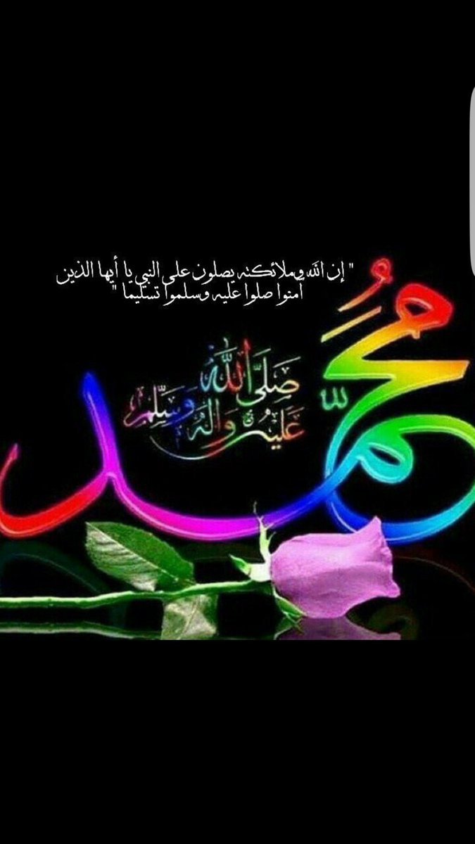 ابو محمد