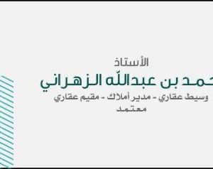 صورة الملف الشخصي