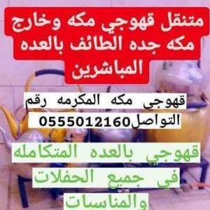 صورة الملف الشخصي