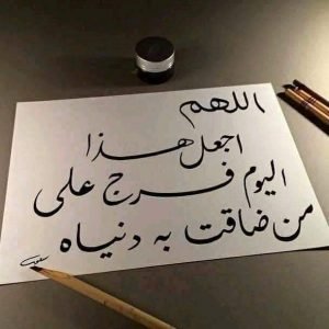 صورة الملف الشخصي