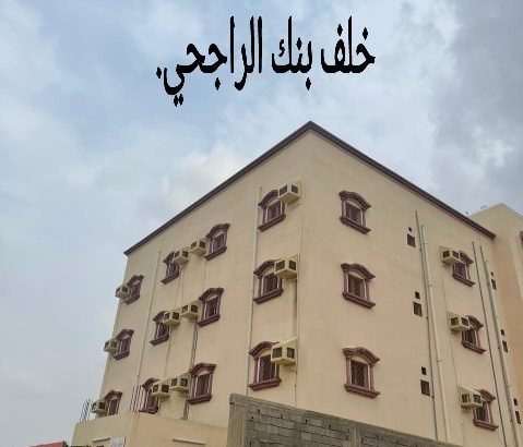 عماره للبيع