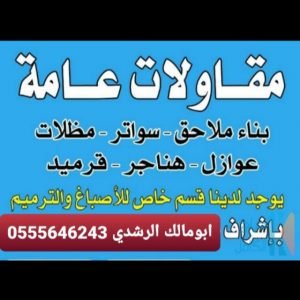 صورة الملف الشخصي