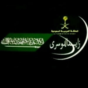 صورة الملف الشخصي