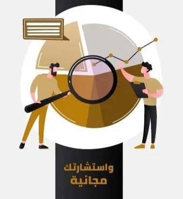 فلل للبيع بولي العهد بمكه