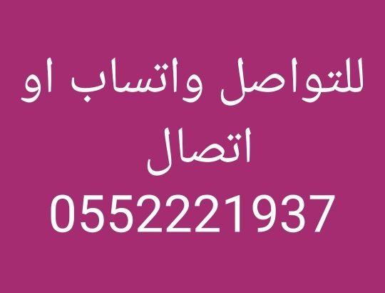 فلل للبيع بولي العهد بمكه