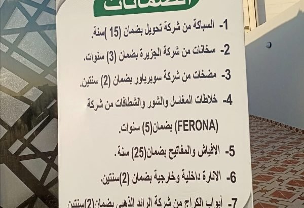 ٣٦ فيلا للبيع يعنى كل ما يجى فى خيالك موجود