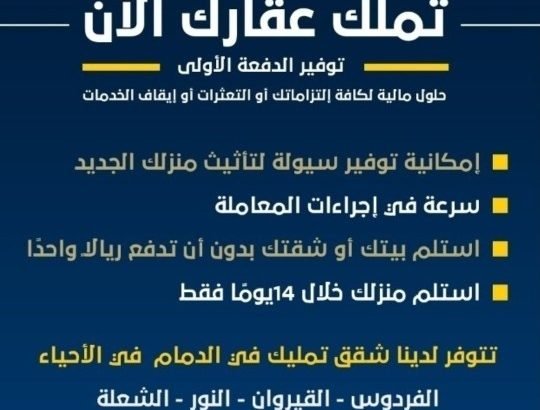 فيلا جديده 645