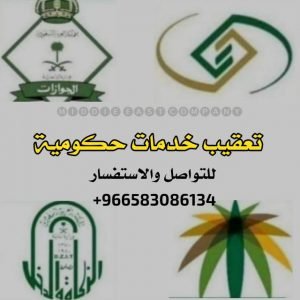صورة الملف الشخصي