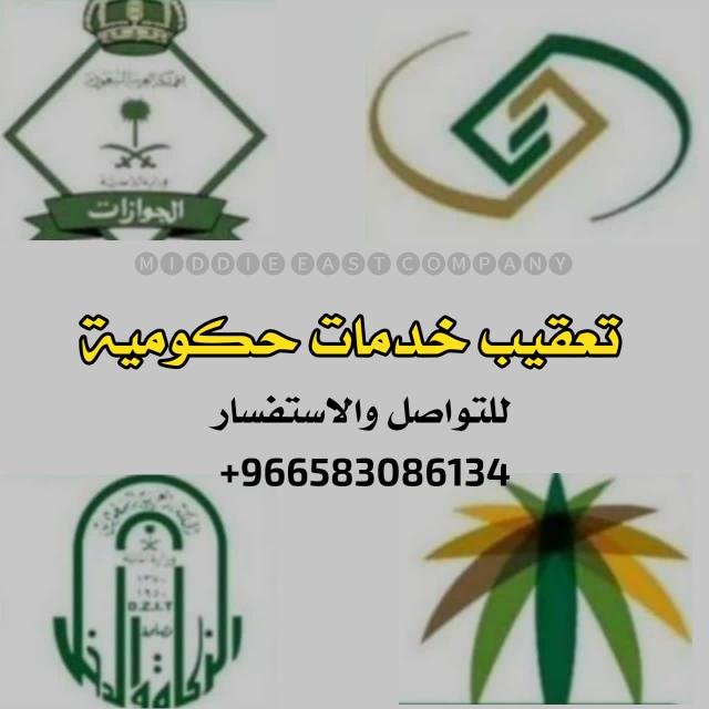 ابو سلطان العنزي