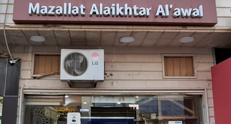 مظلات وسواتر الاختيار الاول – الاختيار الاول