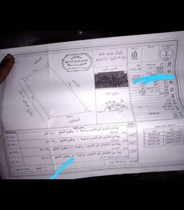 كبري ضمد بمحافظة ضمد شرق اللوحه الإرشادية بالقرب من الكبري باسم ضمراء