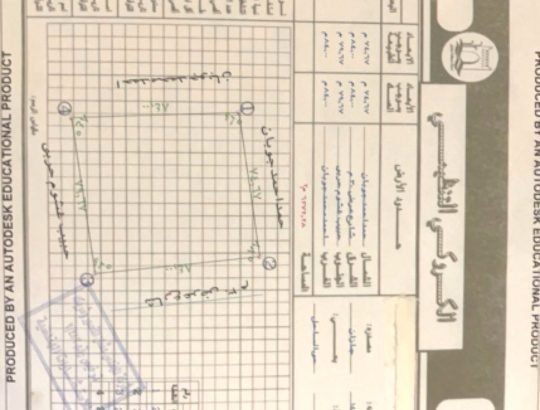 ارض سكنيه للبيع وتجاريه في وسط منطقة جازان حي الروضه الشمالي