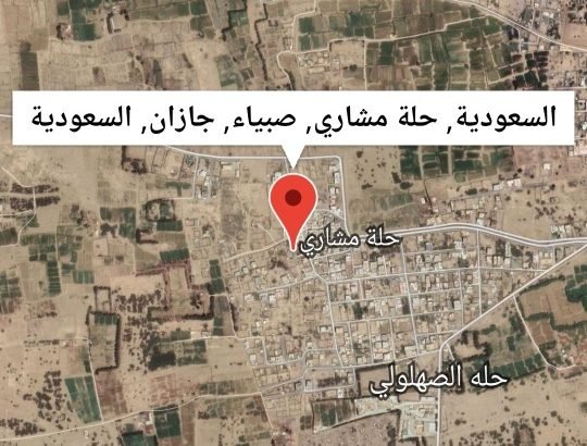 ارض سكنيه للبيع صبيا بيع ارض صبياء للبيع اراضي
