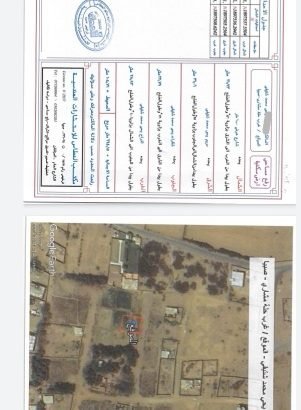ارض سكنيه للبيع صبيا بيع ارض صبياء للبيع اراضي