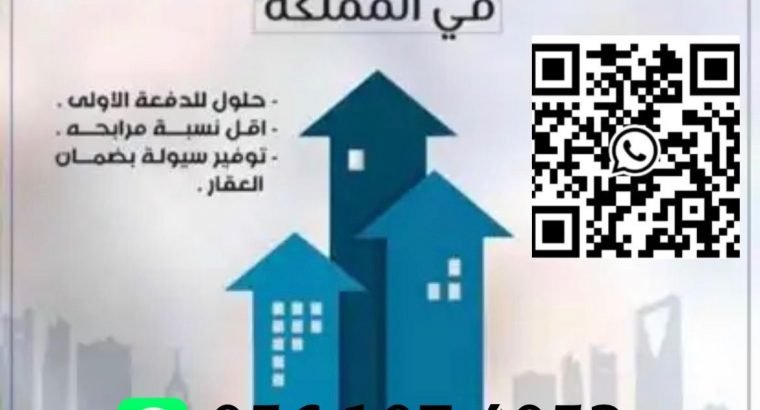 فلل مدينة جدة و المنطقة الغربية