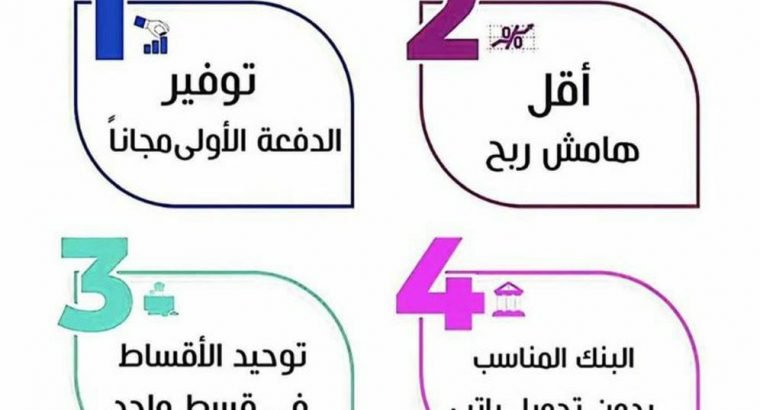 فيلا فاخره للبيع