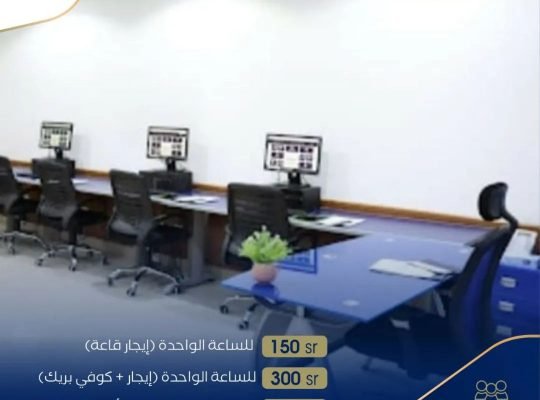 الرياض شارع التحلية