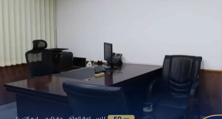 الرياض شارع التحلية