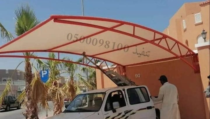 تركيب مظلات وسواتر وبرجولات مضلات ٠٥٠٠٠٩٨١٠٠