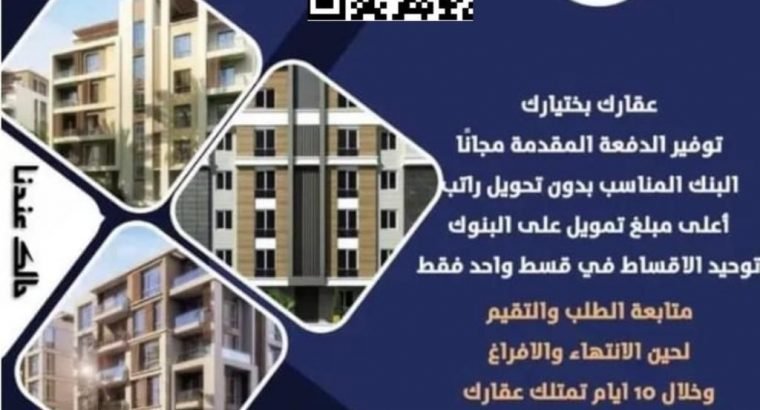 فلل مدينة جدة و المنطقة الغربية