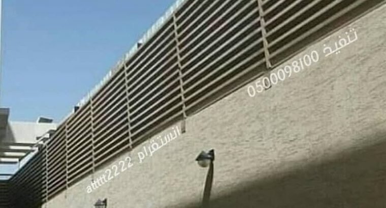 تركيب مظلات وسواتر الرياض مضلات برجولات
