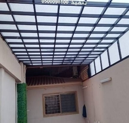 مظلات وسواتر الرياض مضلات برجولات 0500098100